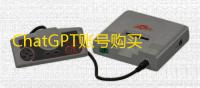 ChatGPT账号购买全解析，看完再下单