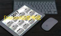 Discord谷歌号低价批发，海外ID自助购
