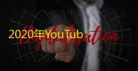 2020年YouTube私藏账号，看完直呼过瘾